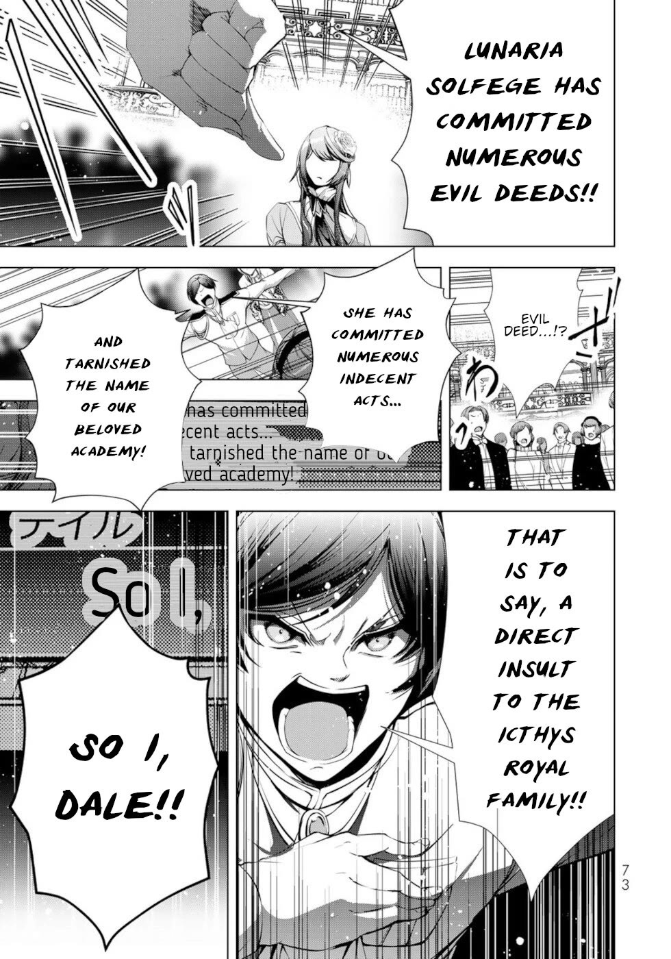 A Splendid Revenge Story of a Super-Dreadnought Cheat Villainess Chapter 22 - Page 31