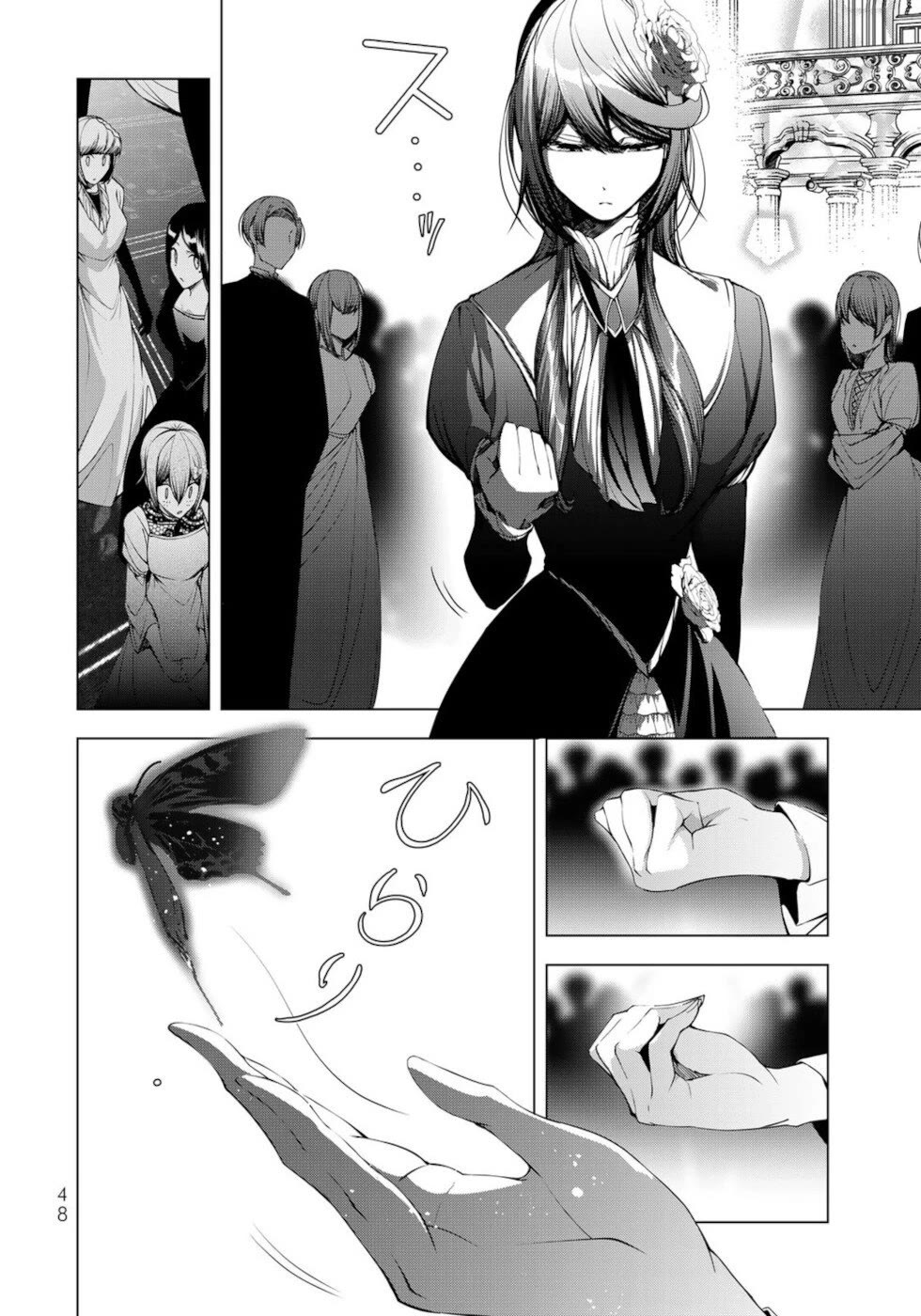 A Splendid Revenge Story of a Super-Dreadnought Cheat Villainess Chapter 22 - Page 6
