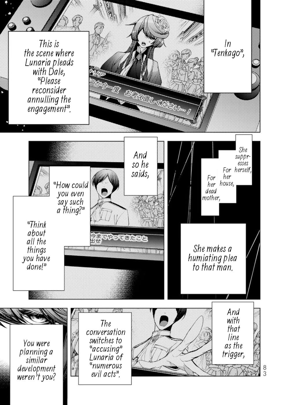 A Splendid Revenge Story of a Super-Dreadnought Cheat Villainess Chapter 23 - Page 3
