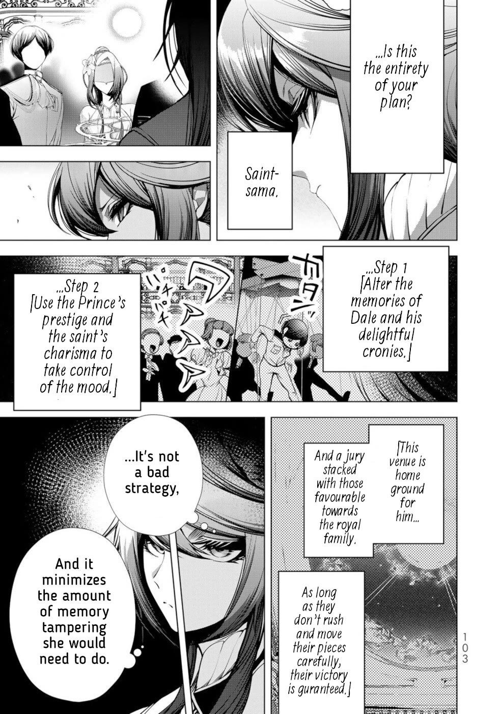 A Splendid Revenge Story of a Super-Dreadnought Cheat Villainess Chapter 23 - Page 23