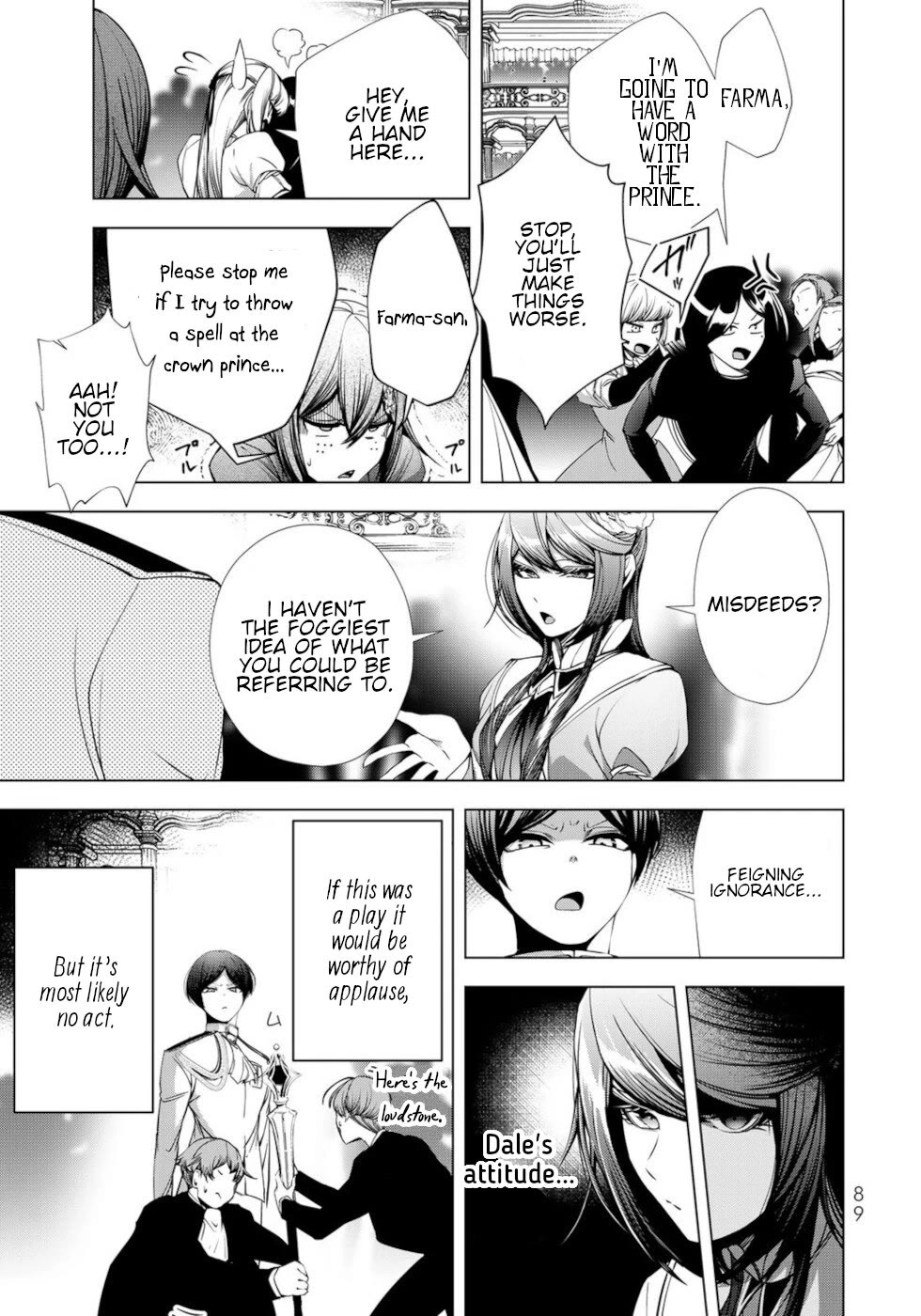 A Splendid Revenge Story of a Super-Dreadnought Cheat Villainess Chapter 23 - Page 9