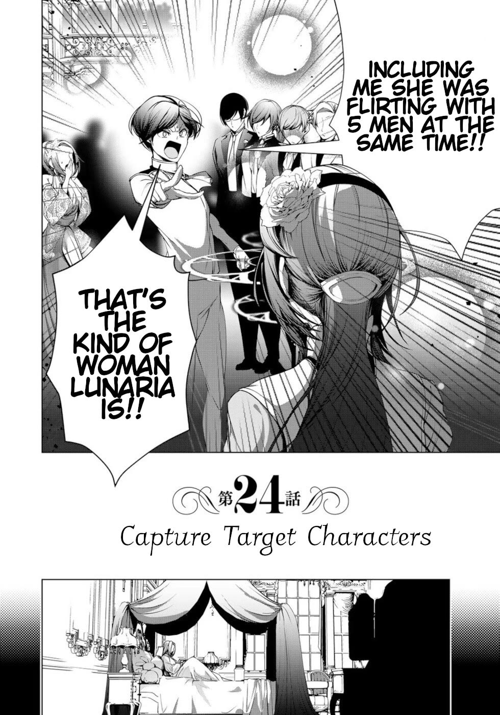 A Splendid Revenge Story of a Super-Dreadnought Cheat Villainess Chapter 24 - Page 2