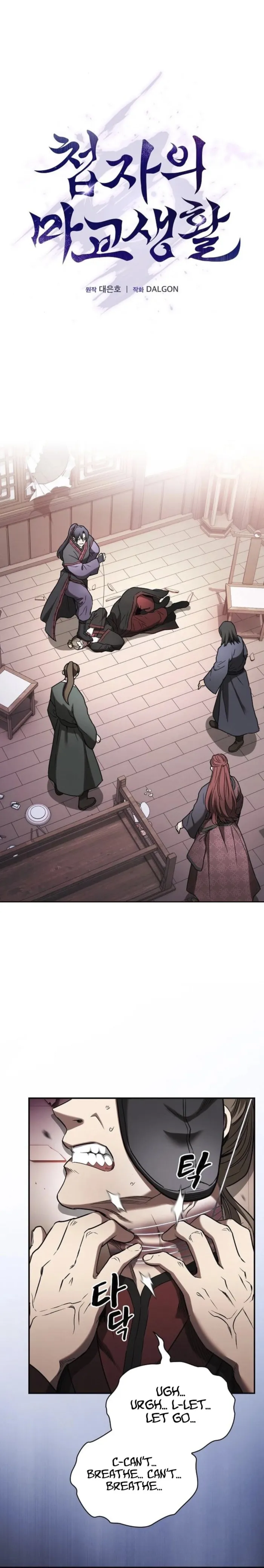 A Spy’s Survival in the Demonic Cult Chapter 13 - Page 0
