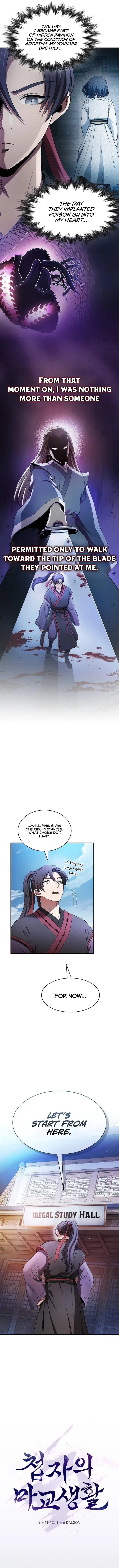 A Spy’s Survival in the Demonic Cult Chapter 3 - Page 1