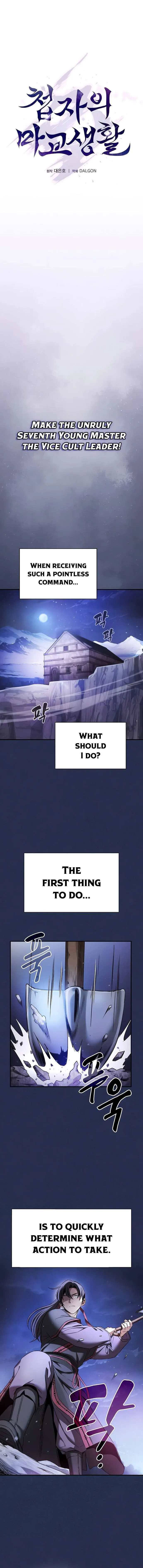 A Spy’s Survival in the Demonic Cult Chapter 4 - Page 4
