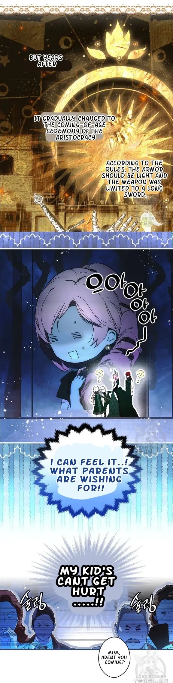 A Stepmother’s Märchen Chapter 109 - Page 20