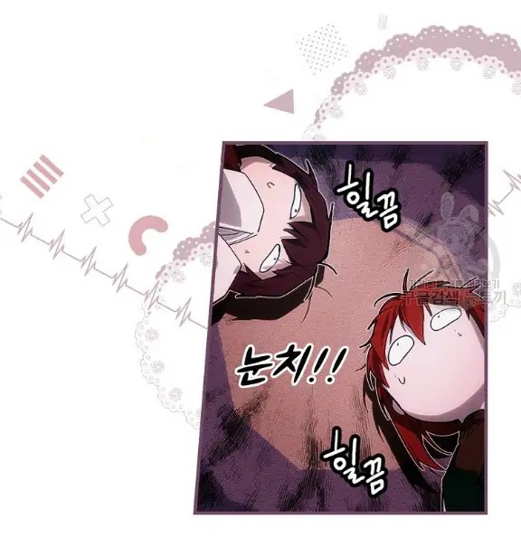 A Stepmother’s Märchen Chapter 109 - Page 36