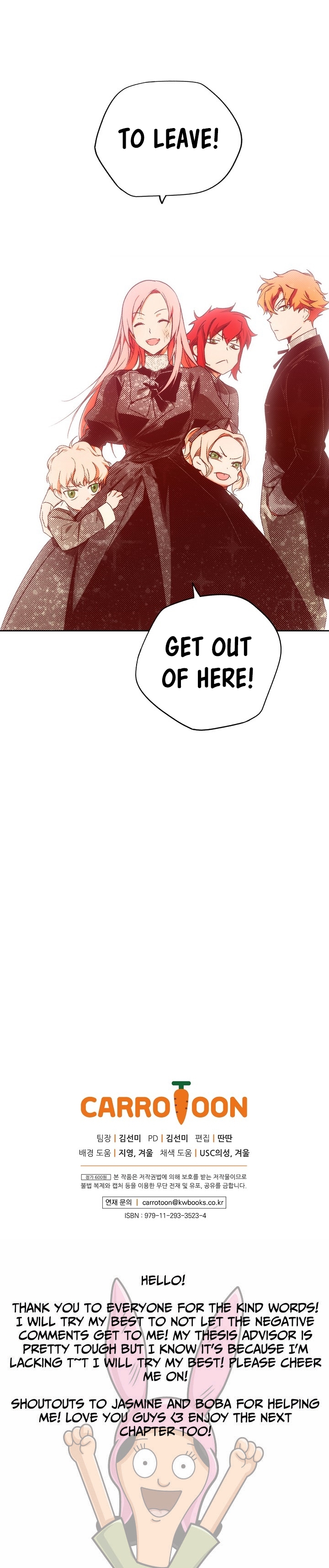 A Stepmother’s Märchen Chapter 11 - Page 33