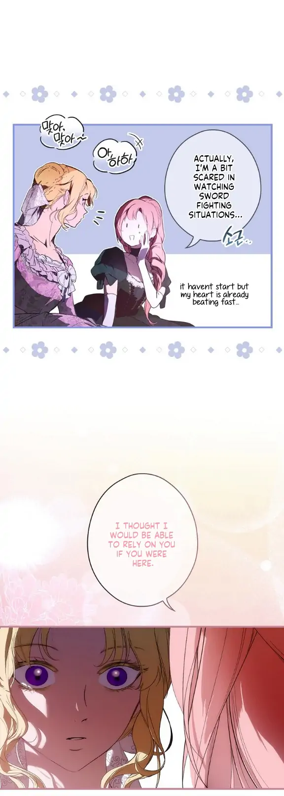 A Stepmother’s Märchen Chapter 110 - Page 17