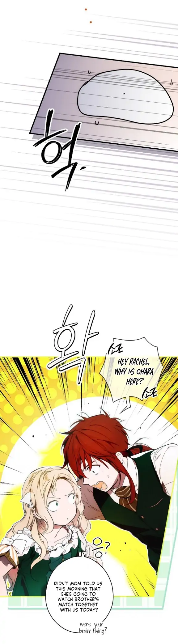 A Stepmother’s Märchen Chapter 110 - Page 8