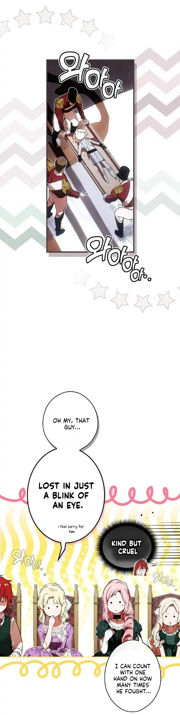 A Stepmother’s Märchen Chapter 111 - Page 12