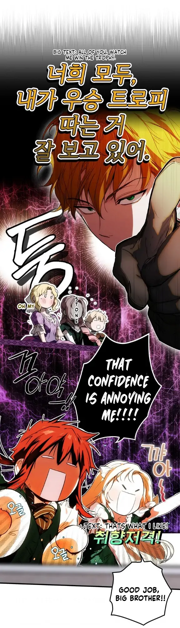 A Stepmother’s Märchen Chapter 111 - Page 22