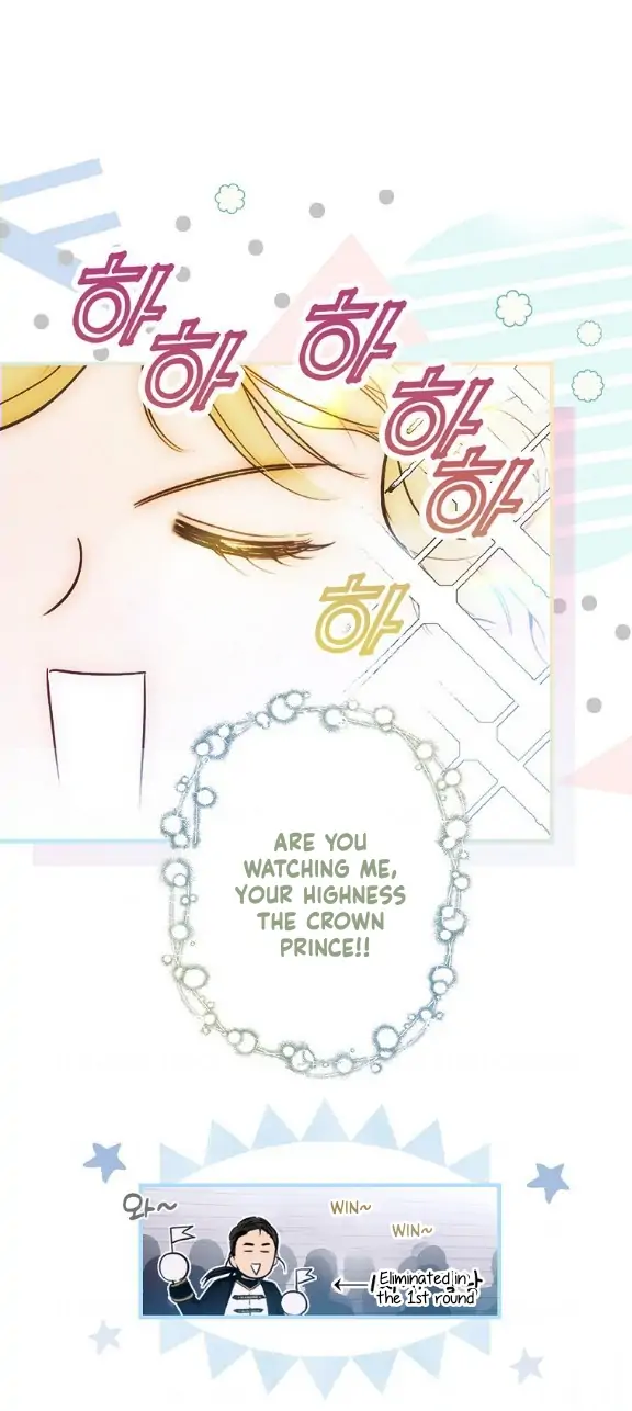 A Stepmother’s Märchen Chapter 111 - Page 5