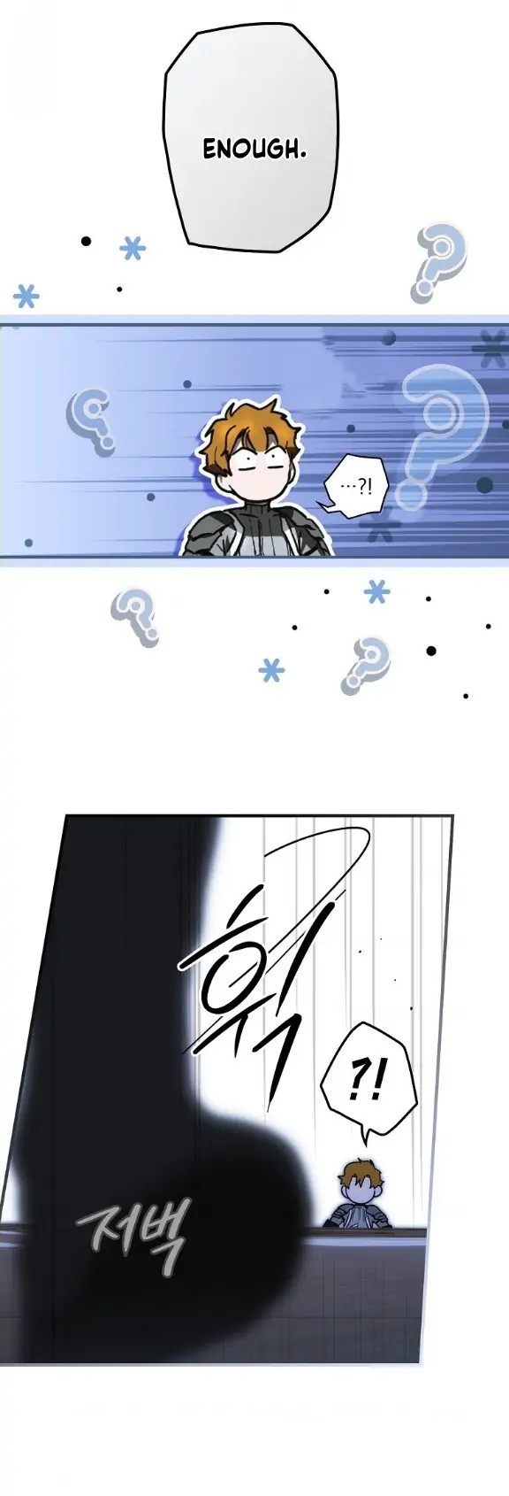 A Stepmother’s Märchen Chapter 112 - Page 11