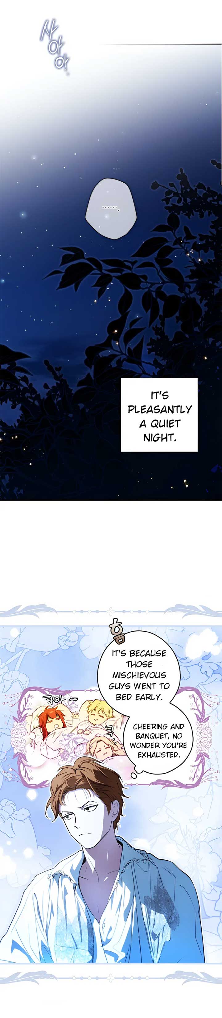 A Stepmother’s Märchen Chapter 121 - Page 0