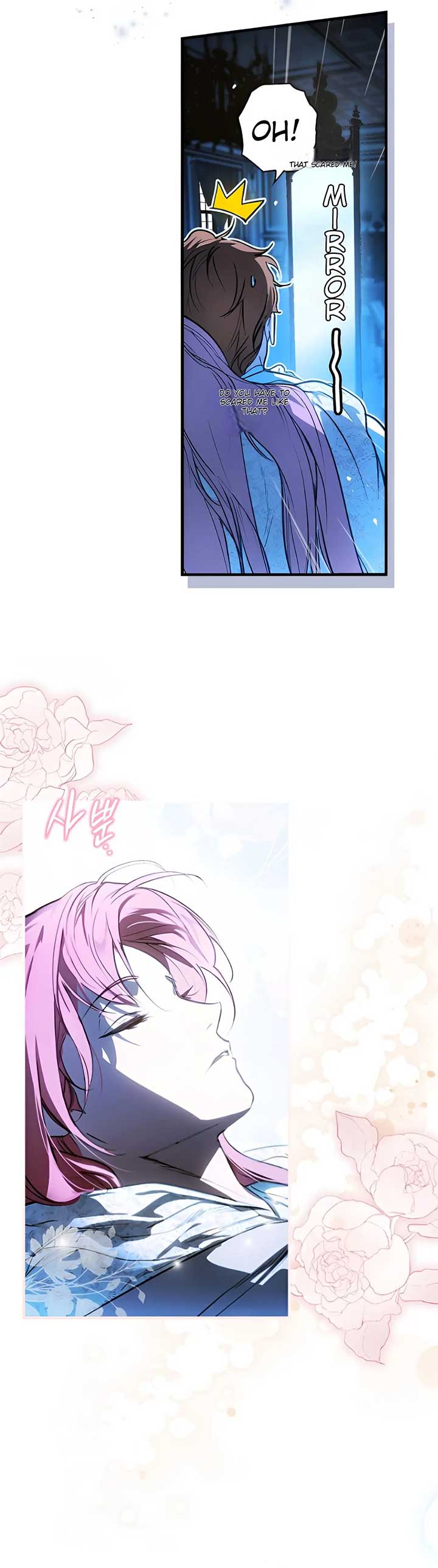 A Stepmother’s Märchen Chapter 121 - Page 24