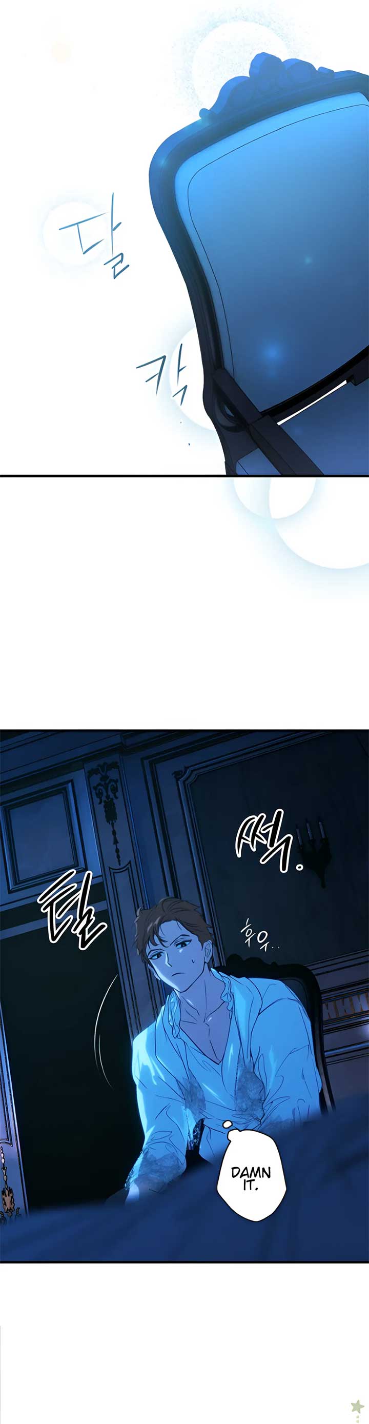 A Stepmother’s Märchen Chapter 121 - Page 25