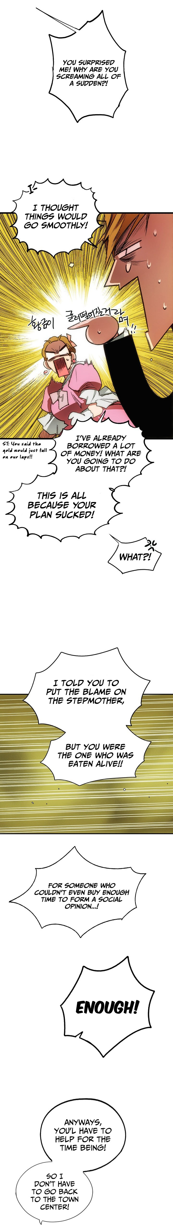 A Stepmother’s Märchen Chapter 13 - Page 6