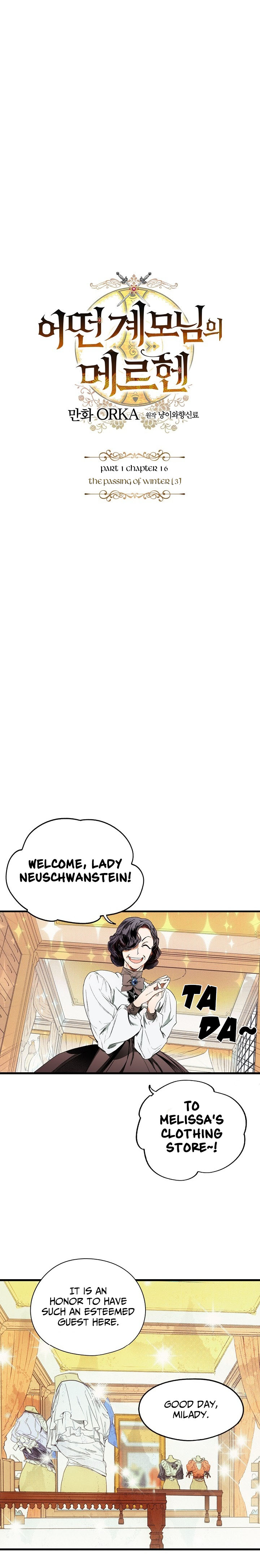 A Stepmother’s Märchen Chapter 16 - Page 7