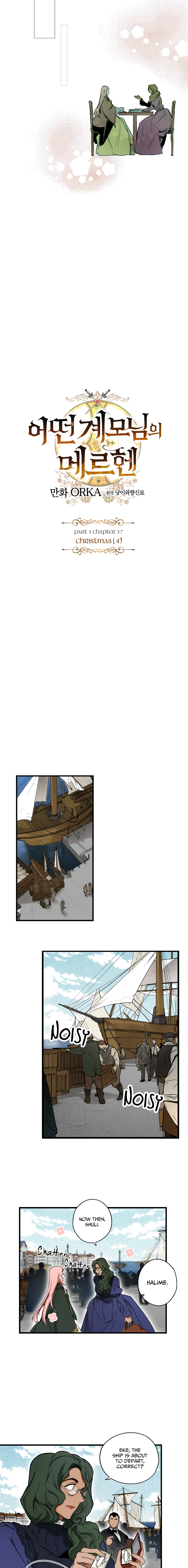 A Stepmother’s Märchen Chapter 37 - Page 4