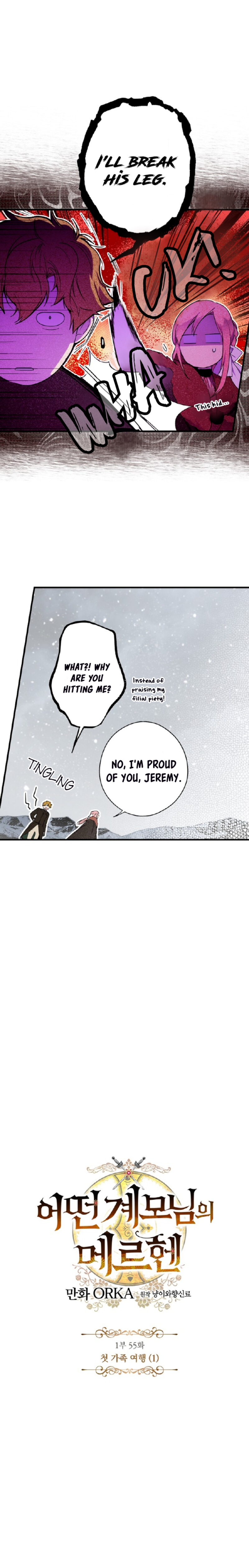 A Stepmother’s Märchen Chapter 55 - Page 7