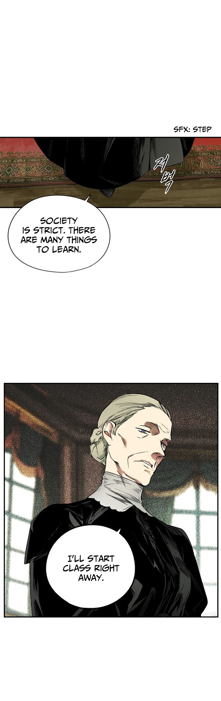 A Stepmother’s Märchen Chapter 7 - Page 12