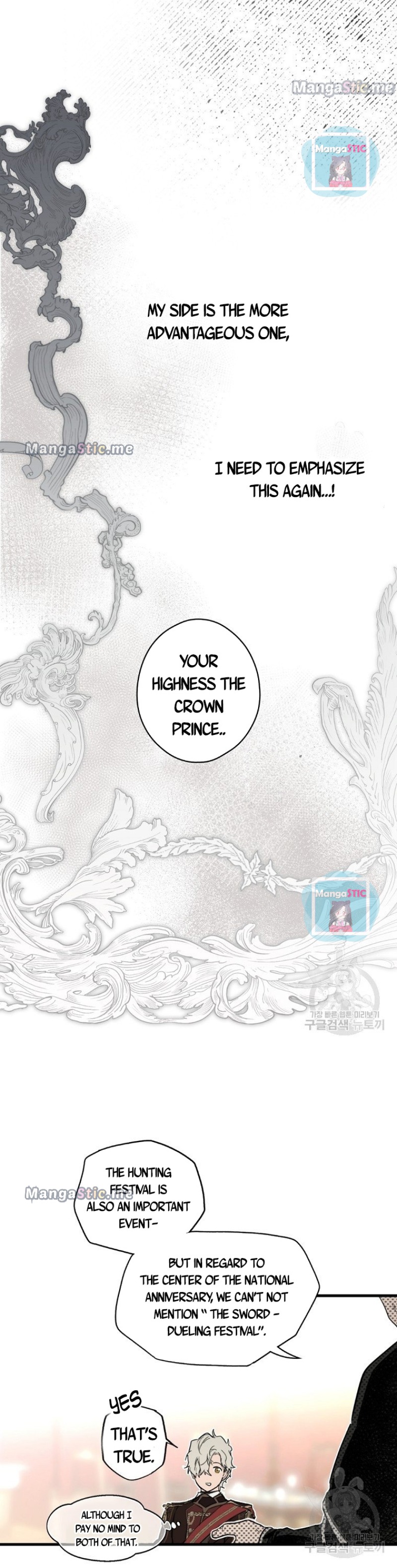 A Stepmother’s Märchen Chapter 90 - Page 3