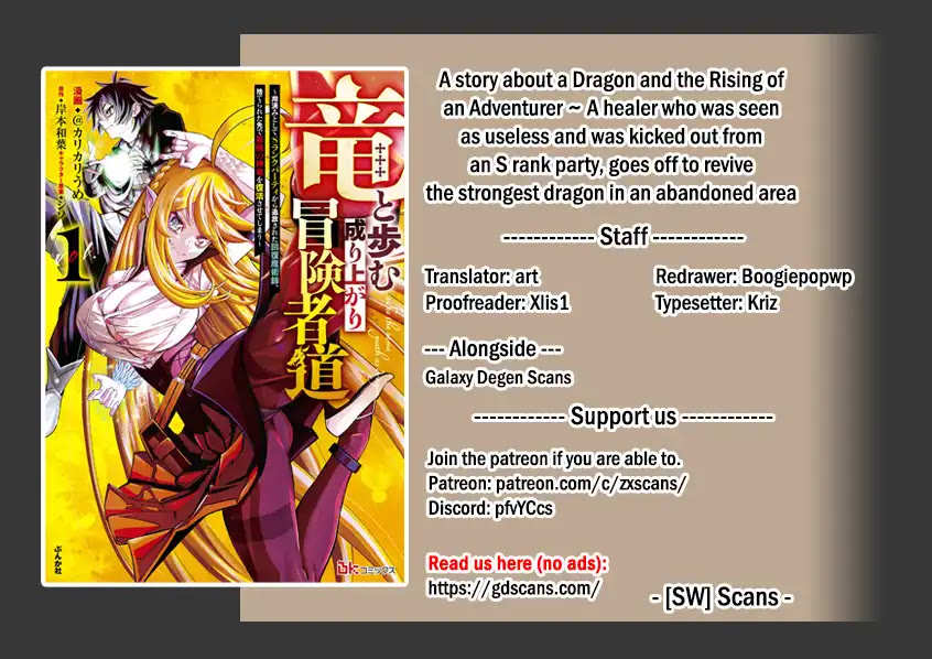 A Story About a Dragon and the Rising of an Adventurer Chapter 35 - Page 1