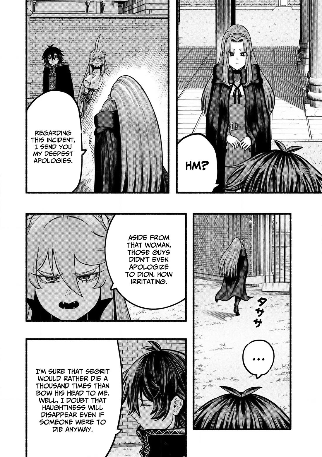 A Story About a Dragon and the Rising of an Adventurer Chapter 35 - Page 19