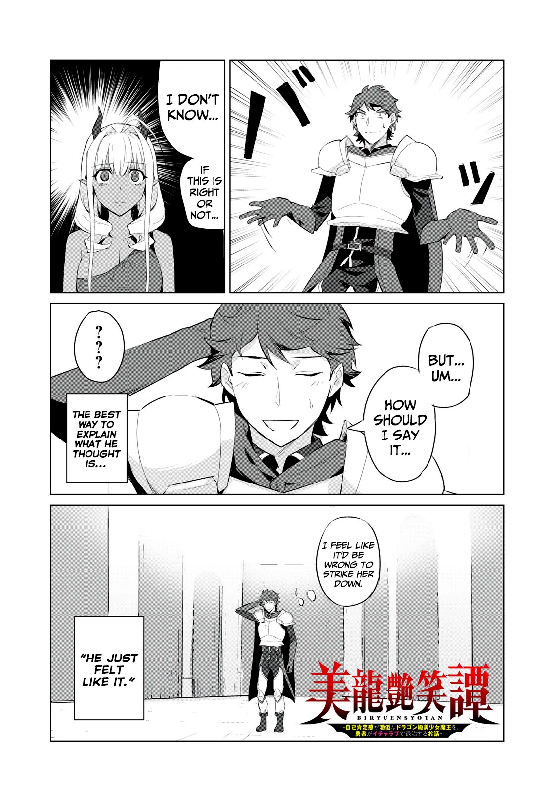 A Story About a Hero Exterminating a Dragon-Class Beautiful Girl Demon Queen, Who Has Very Low Self-Esteem, With Love! Chapter 1 - Page 17