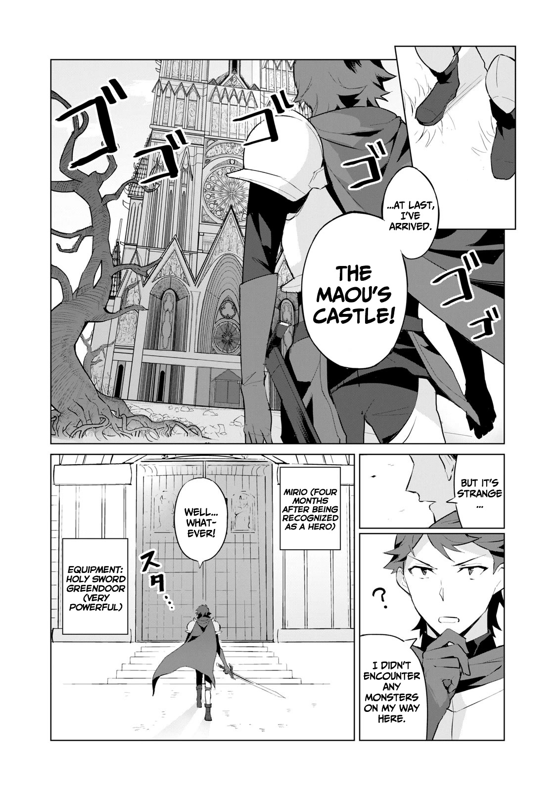 A Story About a Hero Exterminating a Dragon-Class Beautiful Girl Demon Queen, Who Has Very Low Self-Esteem, With Love! Chapter 1 - Page 4
