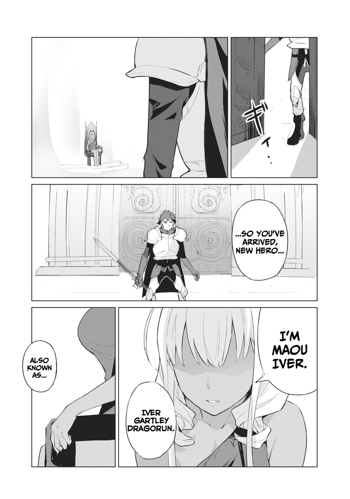 A Story About a Hero Exterminating a Dragon-Class Beautiful Girl Demon Queen, Who Has Very Low Self-Esteem, With Love! Chapter 1 - Page 7