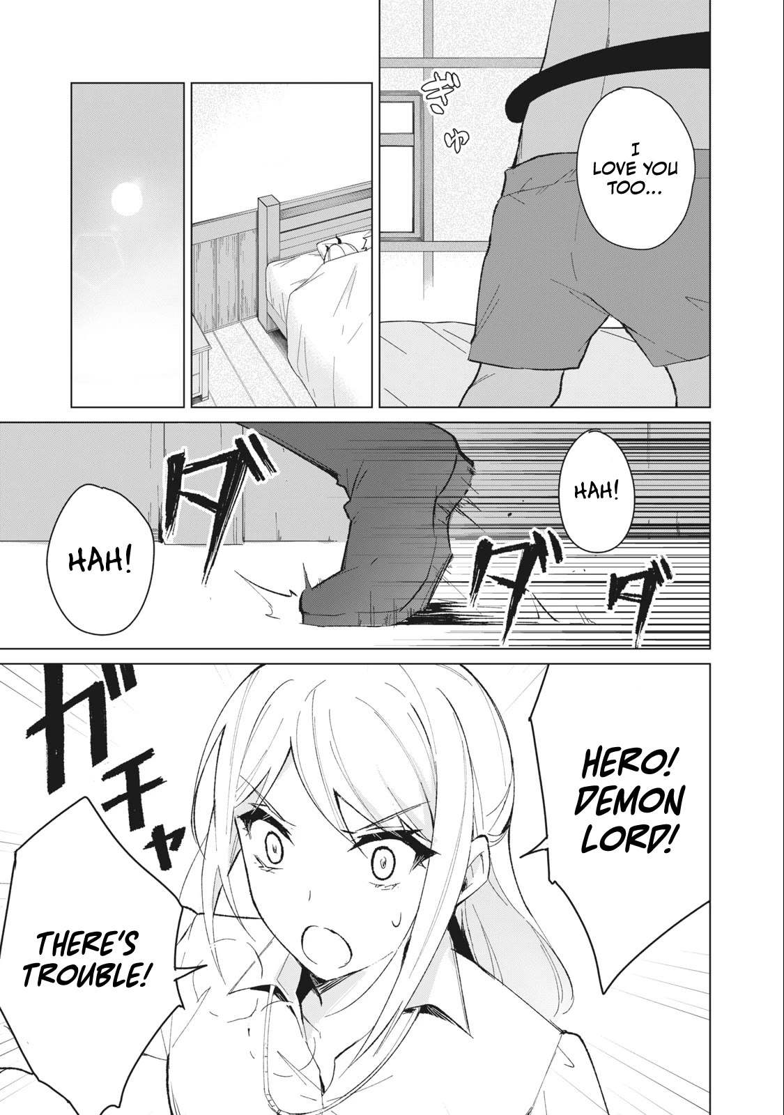 A Story About a Hero Exterminating a Dragon-Class Beautiful Girl Demon Queen, Who Has Very Low Self-Esteem, With Love! Chapter 12 - Page 6