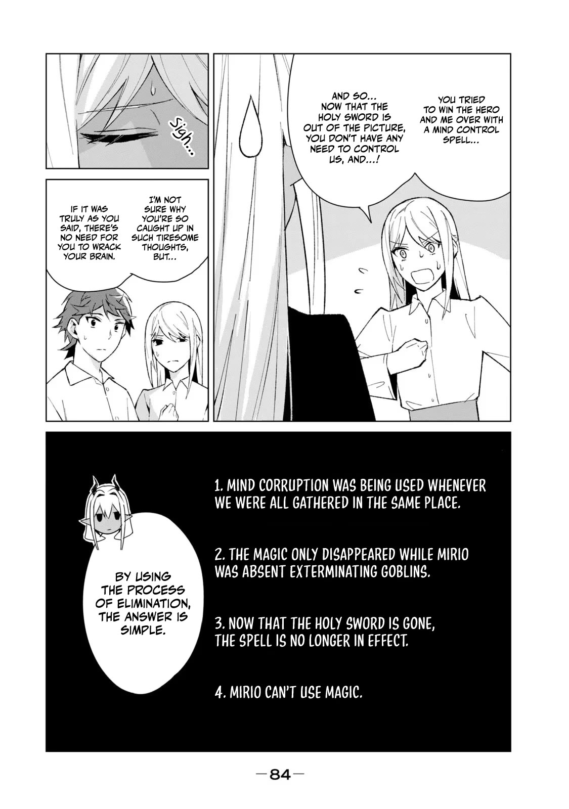A Story About a Hero Exterminating a Dragon-Class Beautiful Girl Demon Queen, Who Has Very Low Self-Esteem, With Love! Chapter 13 - Page 9