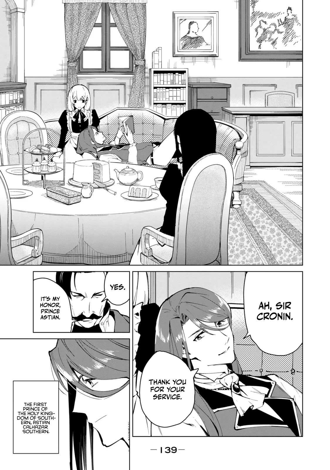 A Story About a Hero Exterminating a Dragon-Class Beautiful Girl Demon Queen, Who Has Very Low Self-Esteem, With Love! Chapter 16 - Page 12