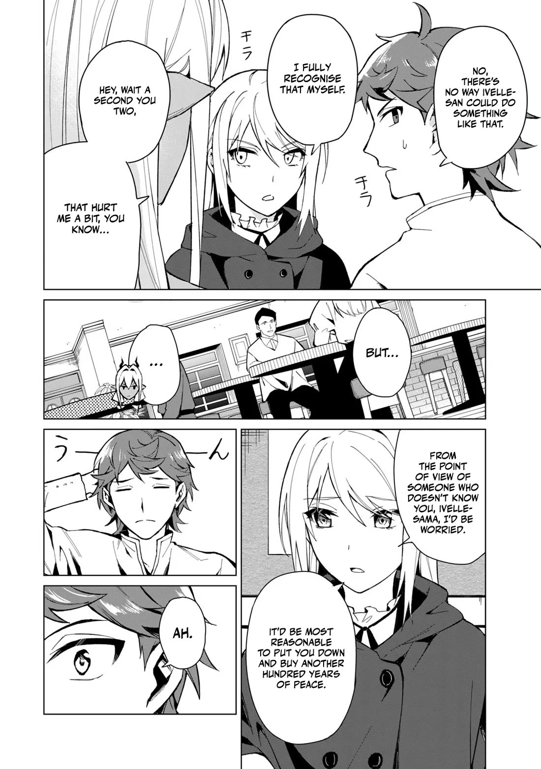 A Story About a Hero Exterminating a Dragon-Class Beautiful Girl Demon Queen, Who Has Very Low Self-Esteem, With Love! Chapter 18 - Page 11