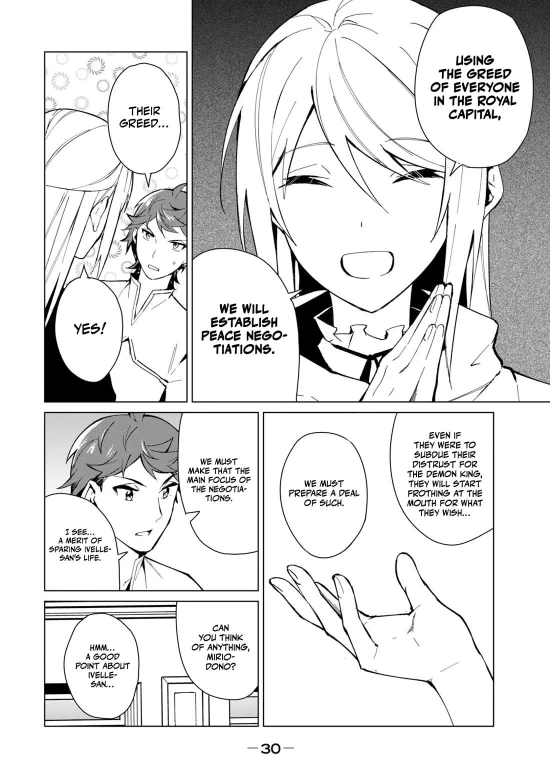 A Story About a Hero Exterminating a Dragon-Class Beautiful Girl Demon Queen, Who Has Very Low Self-Esteem, With Love! Chapter 18 - Page 13
