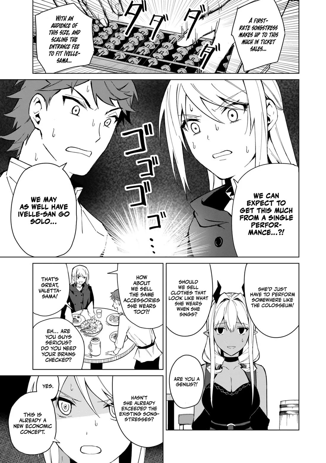 A Story About a Hero Exterminating a Dragon-Class Beautiful Girl Demon Queen, Who Has Very Low Self-Esteem, With Love! Chapter 18 - Page 16