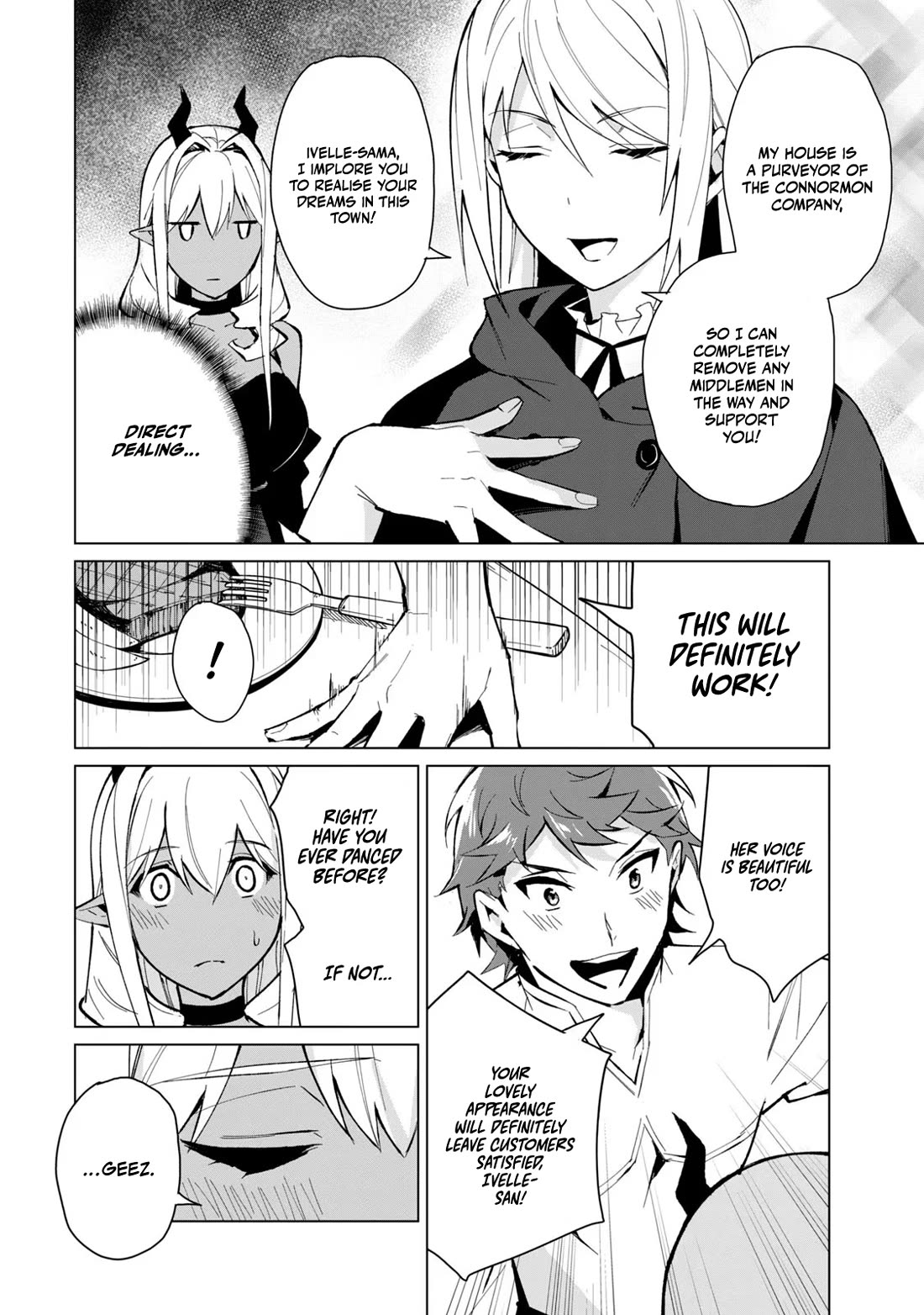 A Story About a Hero Exterminating a Dragon-Class Beautiful Girl Demon Queen, Who Has Very Low Self-Esteem, With Love! Chapter 19 - Page 3