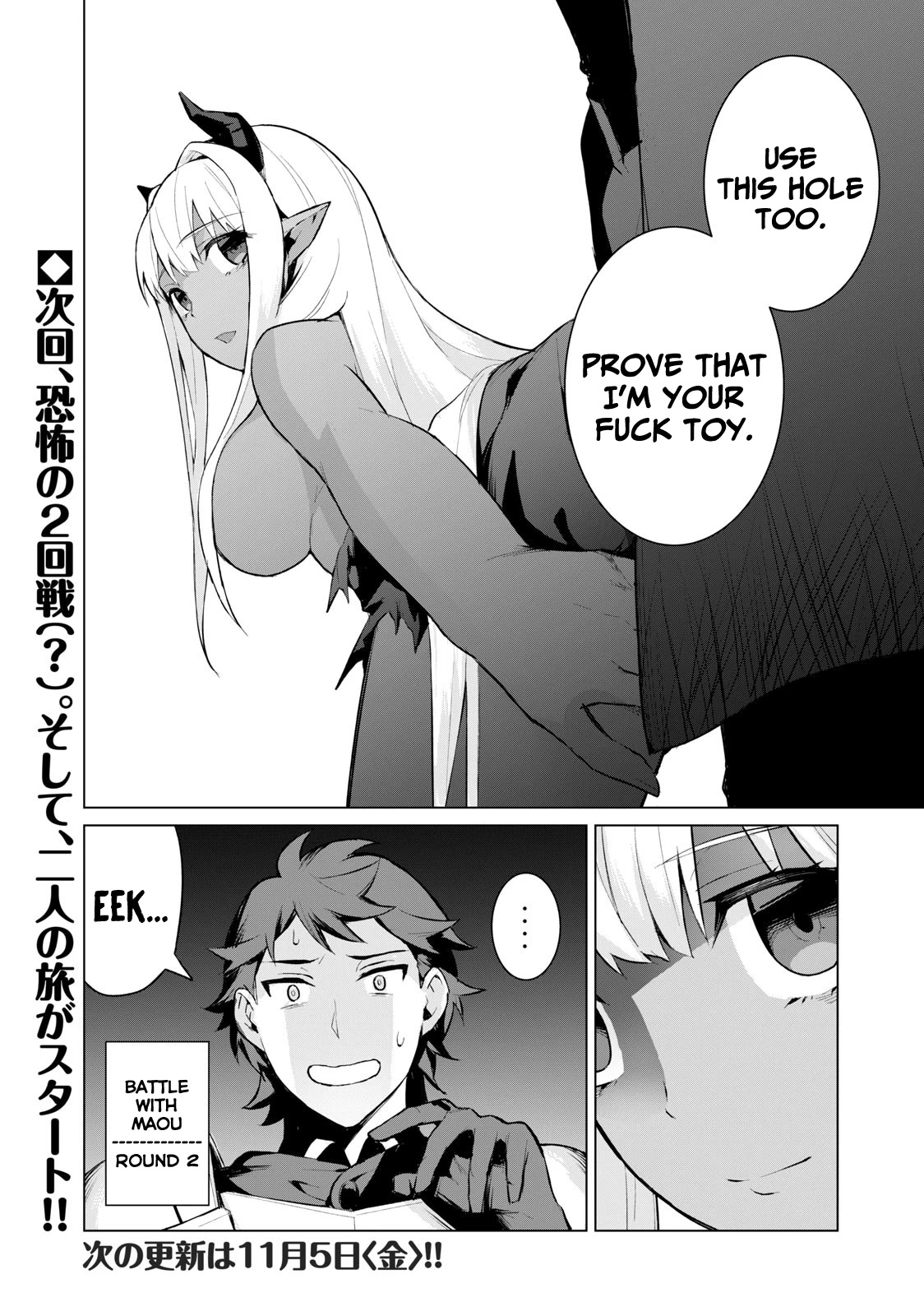 A Story About a Hero Exterminating a Dragon-Class Beautiful Girl Demon Queen, Who Has Very Low Self-Esteem, With Love! Chapter 2 - Page 31