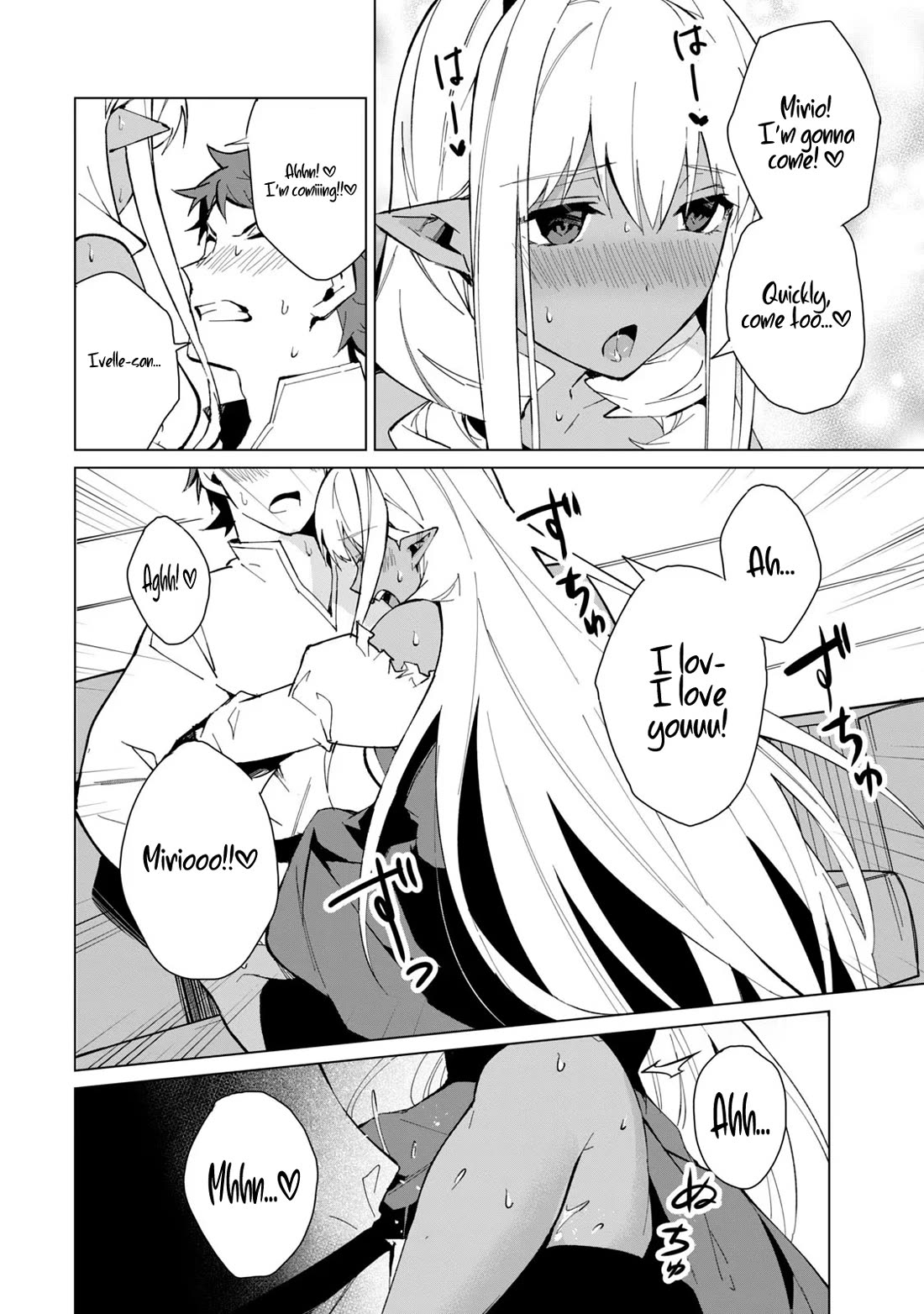 A Story About a Hero Exterminating a Dragon-Class Beautiful Girl Demon Queen, Who Has Very Low Self-Esteem, With Love! Chapter 20 - Page 3