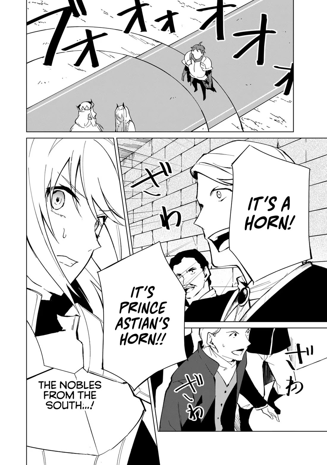 A Story About a Hero Exterminating a Dragon-Class Beautiful Girl Demon Queen, Who Has Very Low Self-Esteem, With Love! Chapter 24 - Page 15