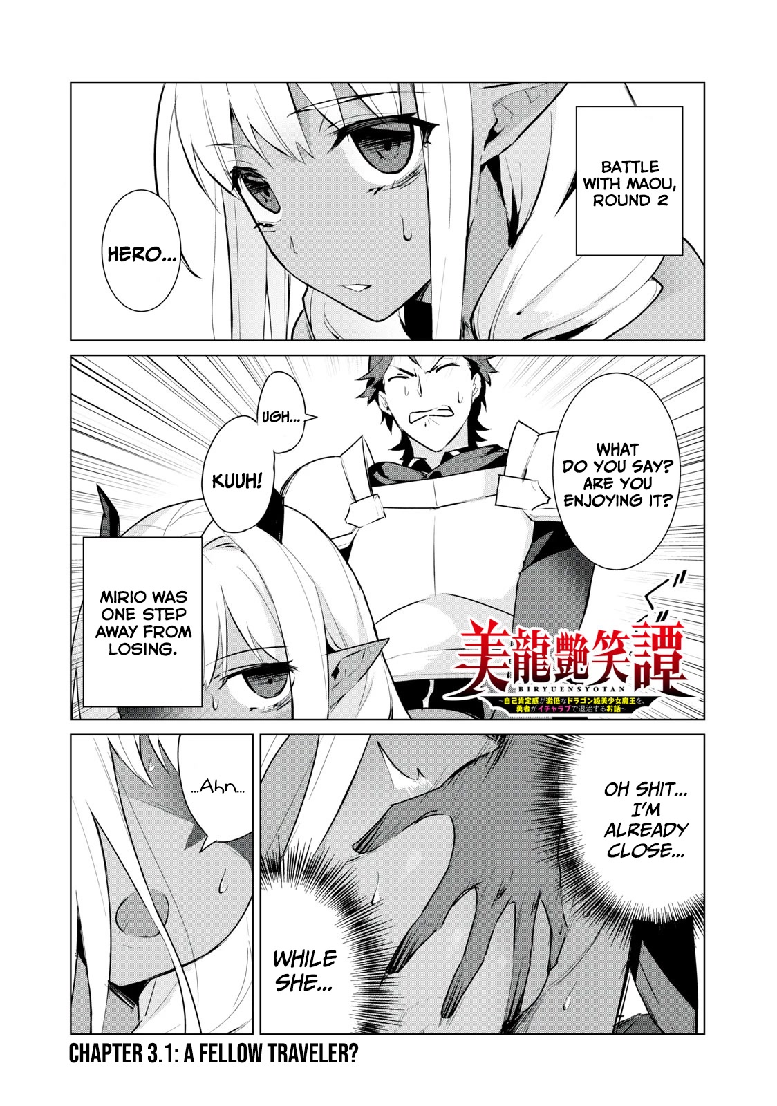 A Story About a Hero Exterminating a Dragon-Class Beautiful Girl Demon Queen, Who Has Very Low Self-Esteem, With Love! Chapter 3 - Page 2