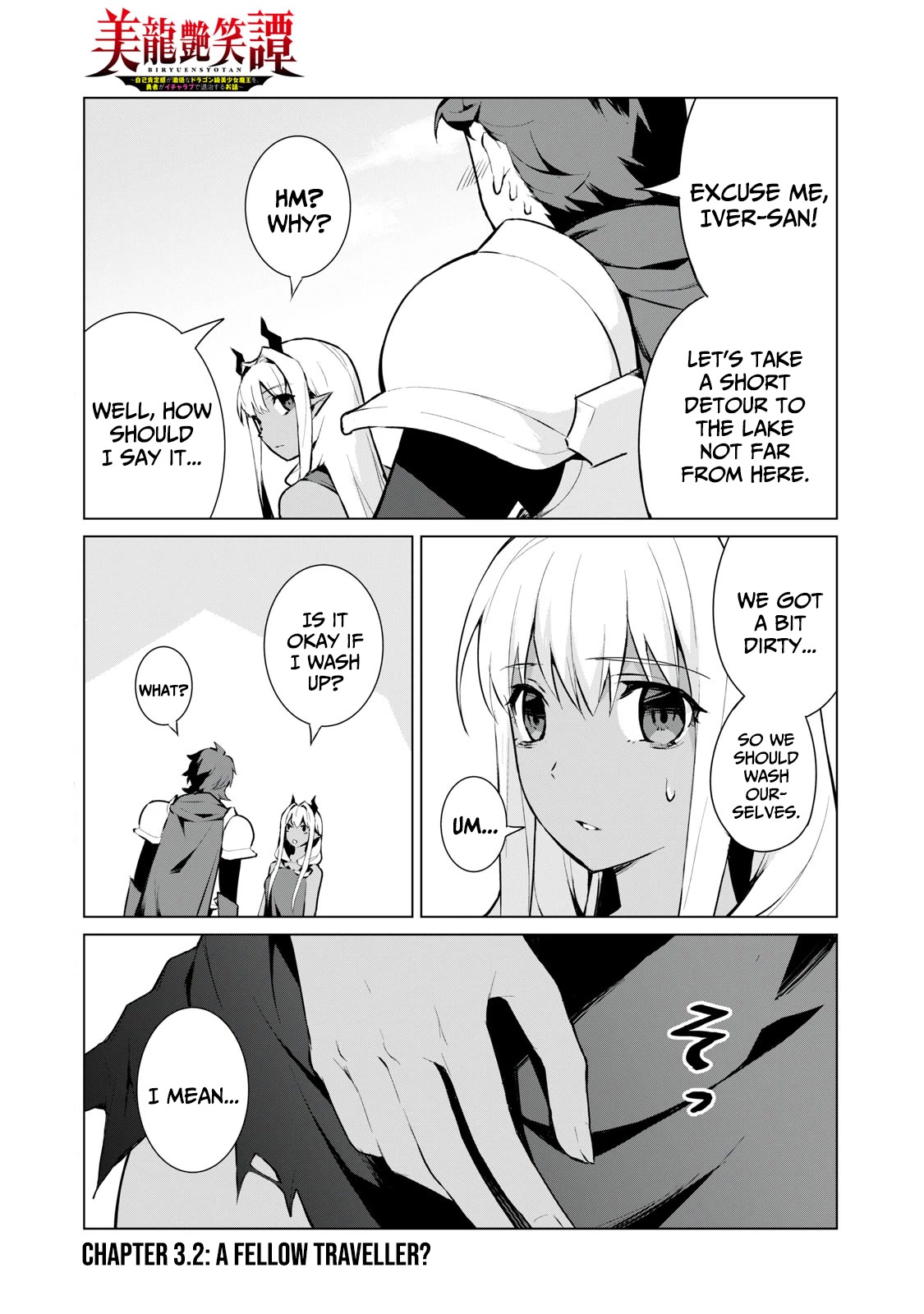 A Story About a Hero Exterminating a Dragon-Class Beautiful Girl Demon Queen, Who Has Very Low Self-Esteem, With Love! Chapter 3 - Page 16