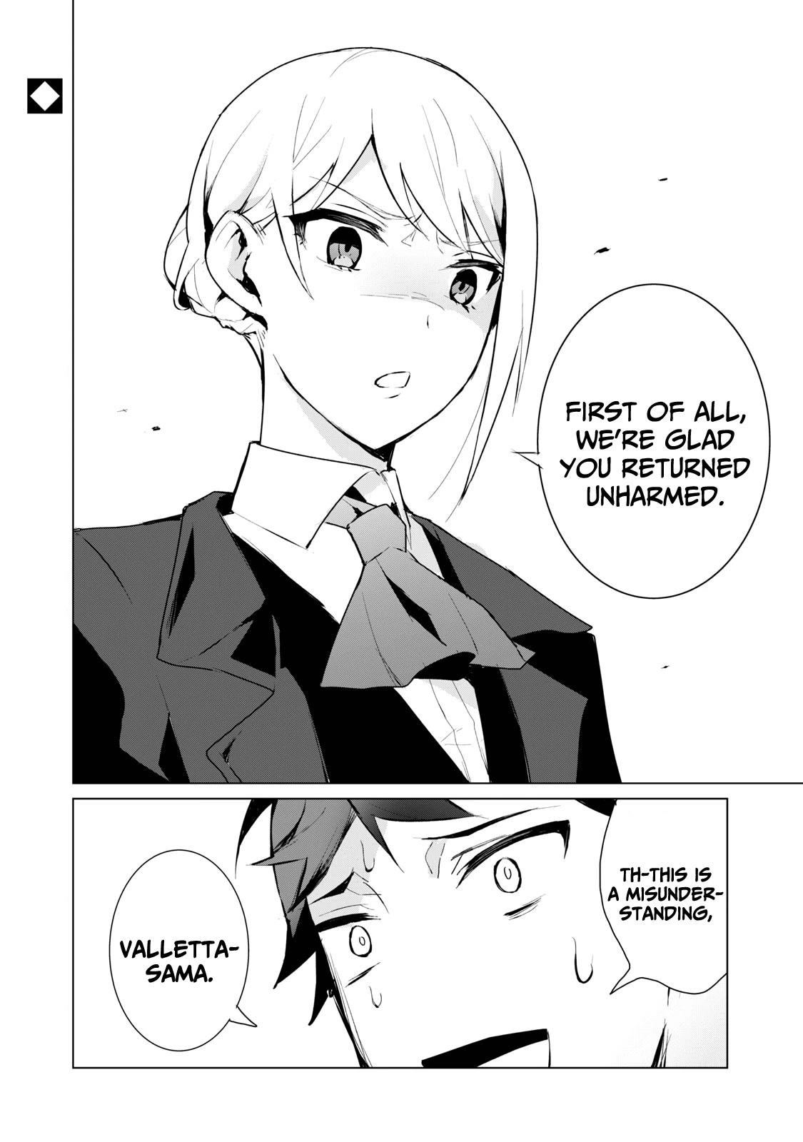 A Story About a Hero Exterminating a Dragon-Class Beautiful Girl Demon Queen, Who Has Very Low Self-Esteem, With Love! Chapter 3 - Page 31