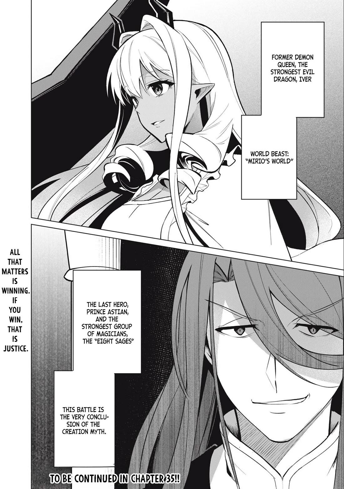 A Story About a Hero Exterminating a Dragon-Class Beautiful Girl Demon Queen, Who Has Very Low Self-Esteem, With Love! Chapter 34 - Page 17