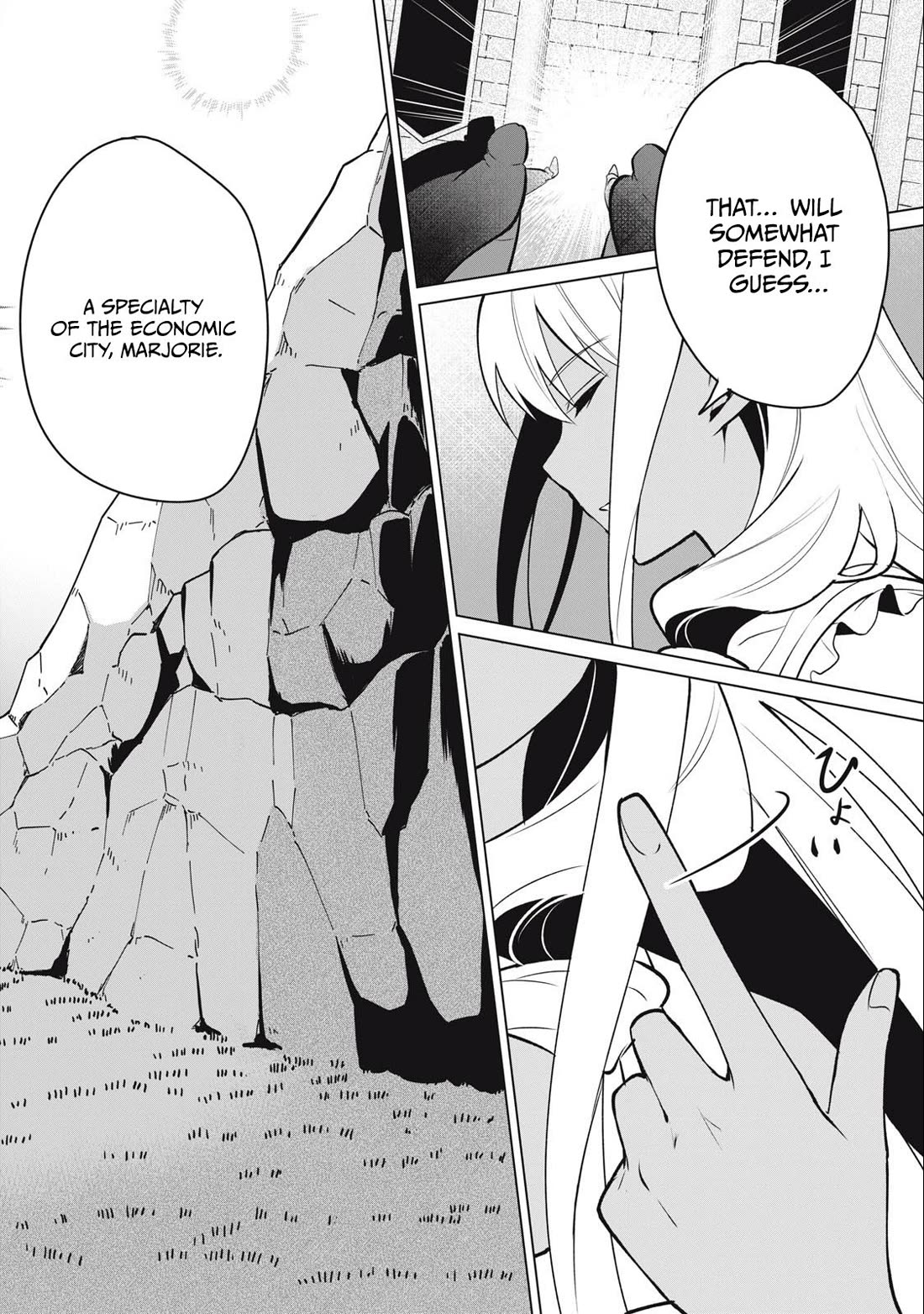 A Story About a Hero Exterminating a Dragon-Class Beautiful Girl Demon Queen, Who Has Very Low Self-Esteem, With Love! Chapter 35 - Page 15