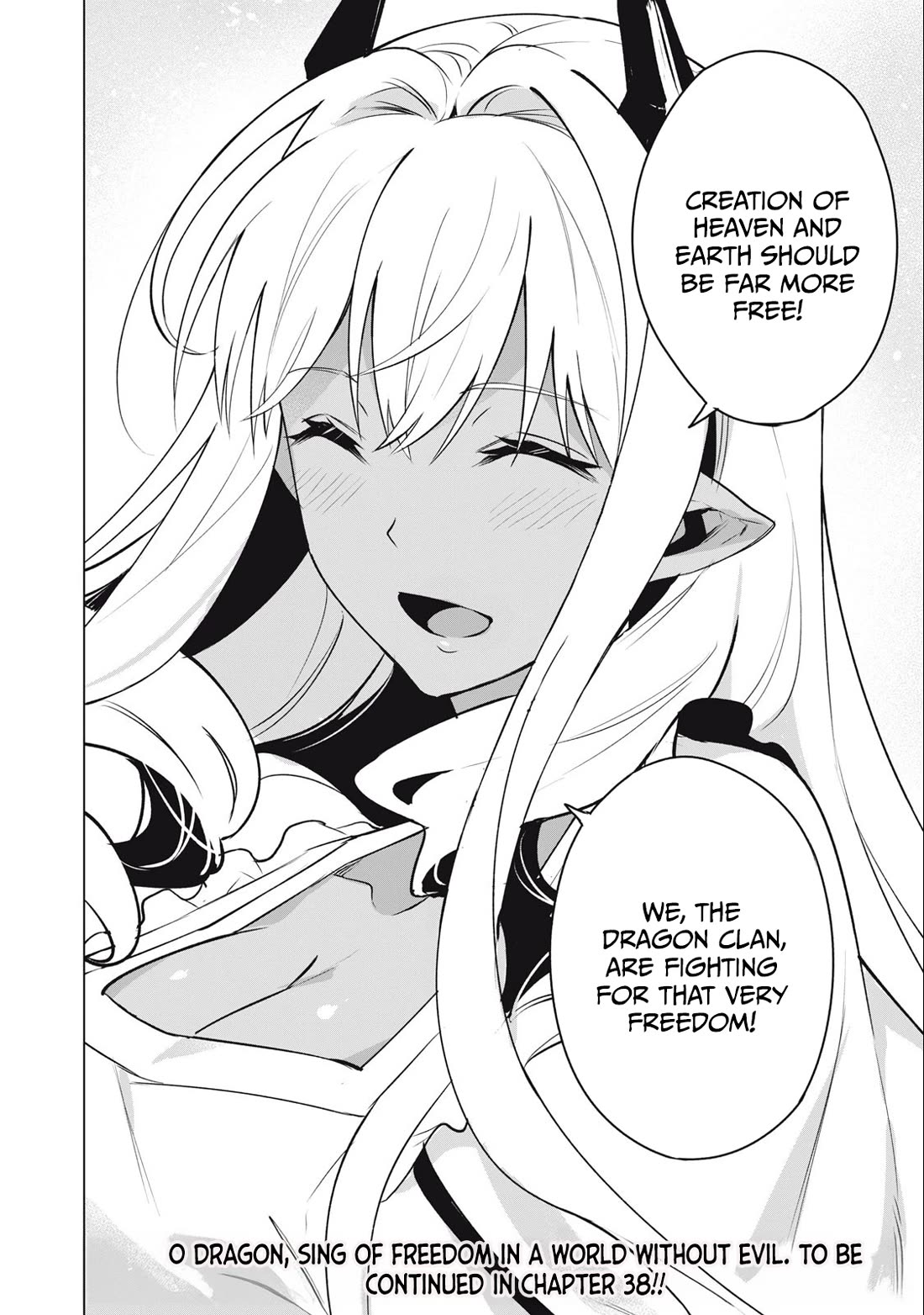 A Story About a Hero Exterminating a Dragon-Class Beautiful Girl Demon Queen, Who Has Very Low Self-Esteem, With Love! Chapter 37 - Page 17