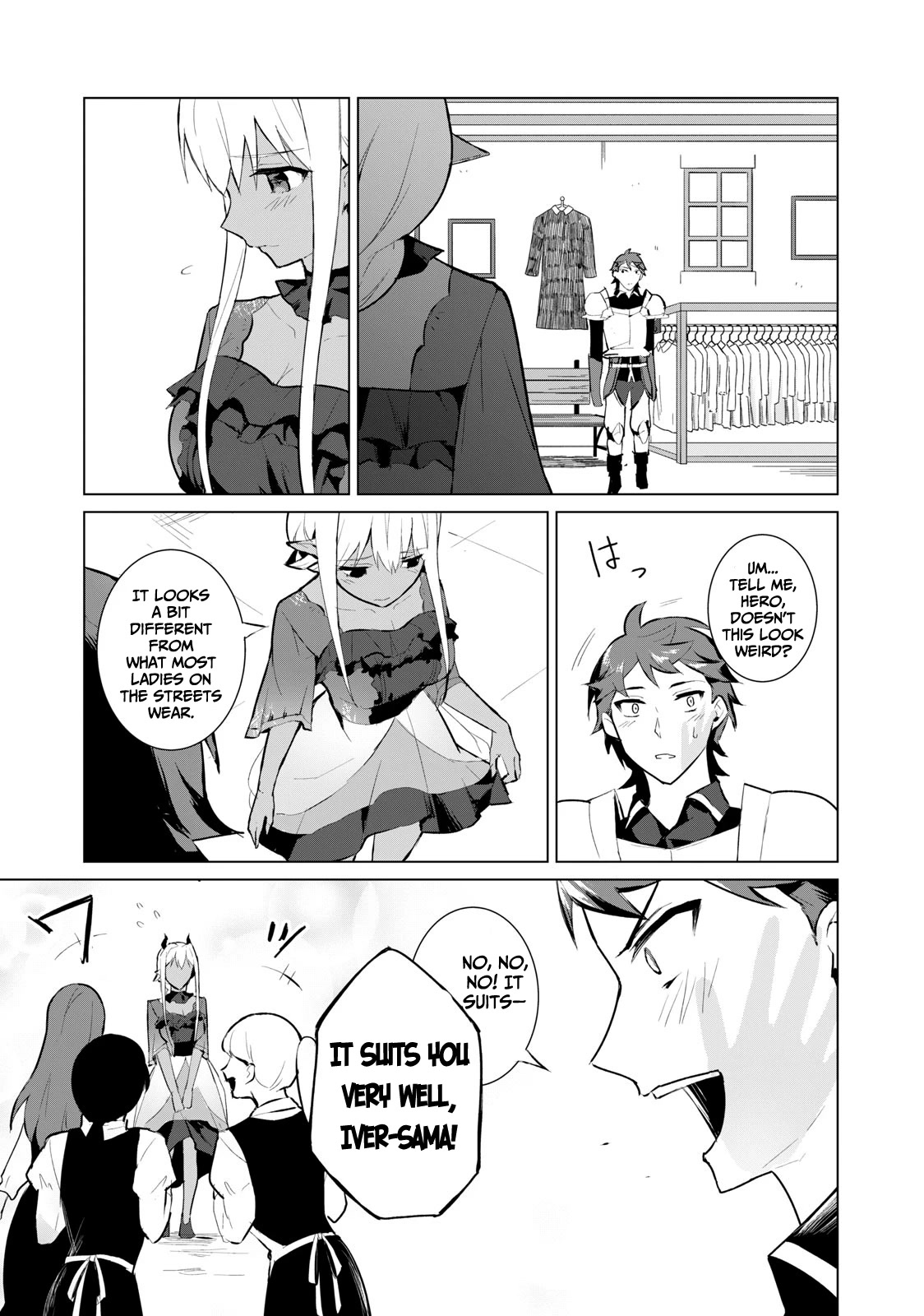 A Story About a Hero Exterminating a Dragon-Class Beautiful Girl Demon Queen, Who Has Very Low Self-Esteem, With Love! Chapter 4 - Page 12