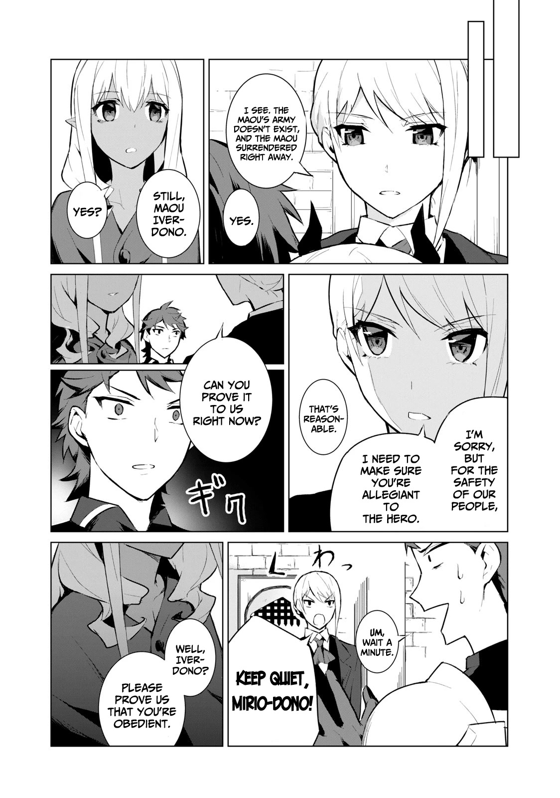 A Story About a Hero Exterminating a Dragon-Class Beautiful Girl Demon Queen, Who Has Very Low Self-Esteem, With Love! Chapter 4 - Page 6